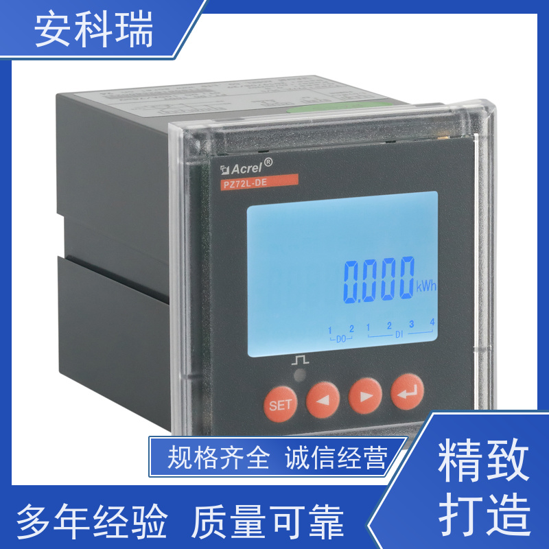 安科瑞PZ96L-DE/CV高精度直流电能表RS485通讯+12V电源输出