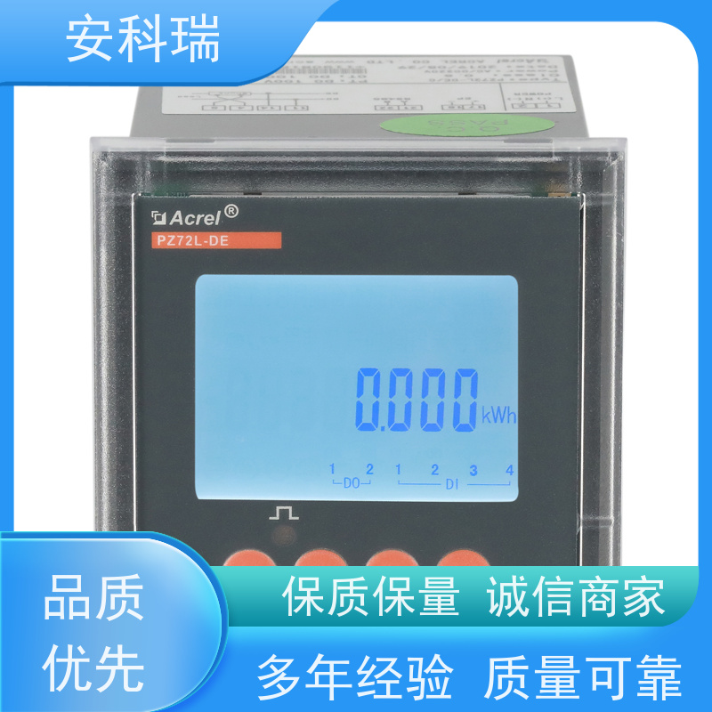 安科瑞PZ96L-DE/CV智能直流电能表1500V储能系统