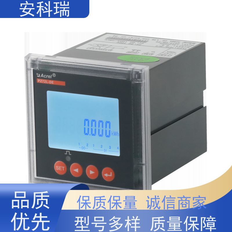 安科瑞PZ96L-DE/CVF1500v直流电表光伏储能汇流箱