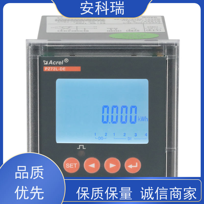 安科瑞PZ96L-DE/CV智能直流电能表工控系统1500V