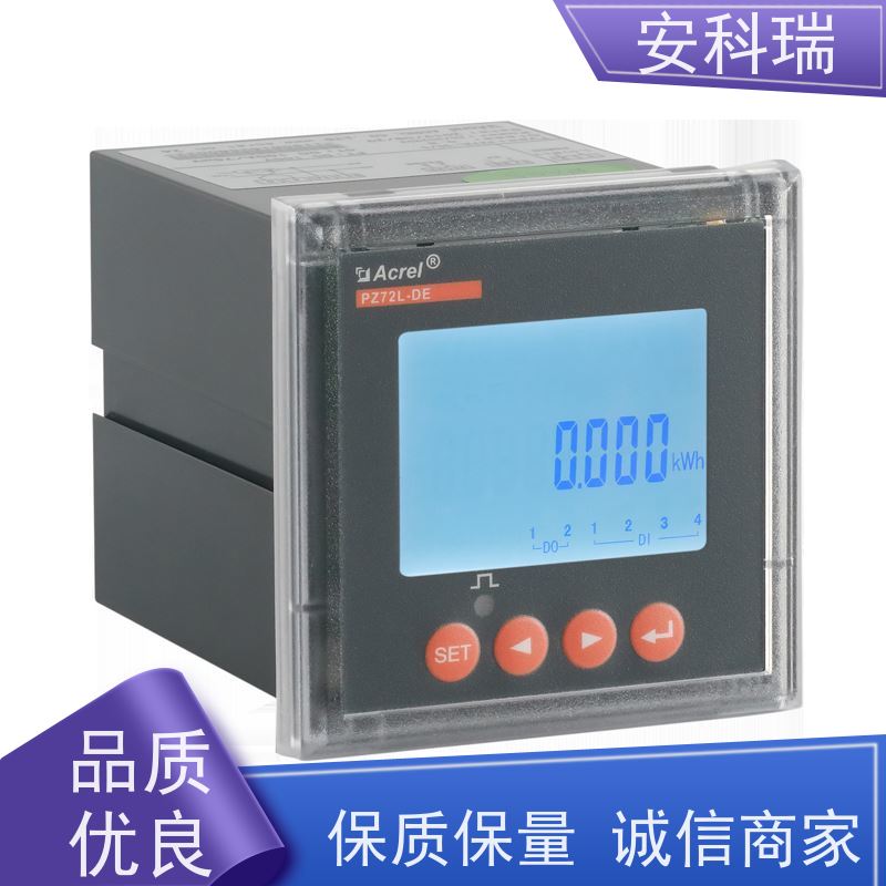 安科瑞PZ96L-DE/CVF智能直流电能表1500V储能系统