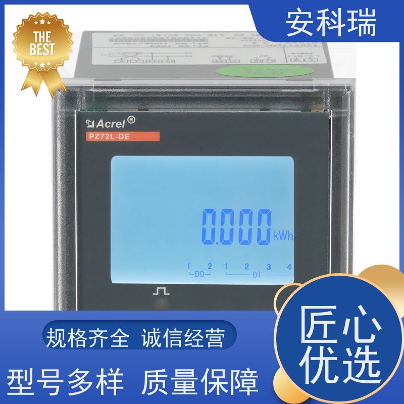 安科瑞PZ96L-DE/CV智能直流电能表光伏太阳能