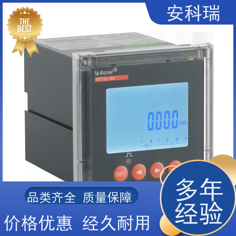 安科瑞PZ96L-DE/CVF智能直流电表RS485通讯+12V电源输出