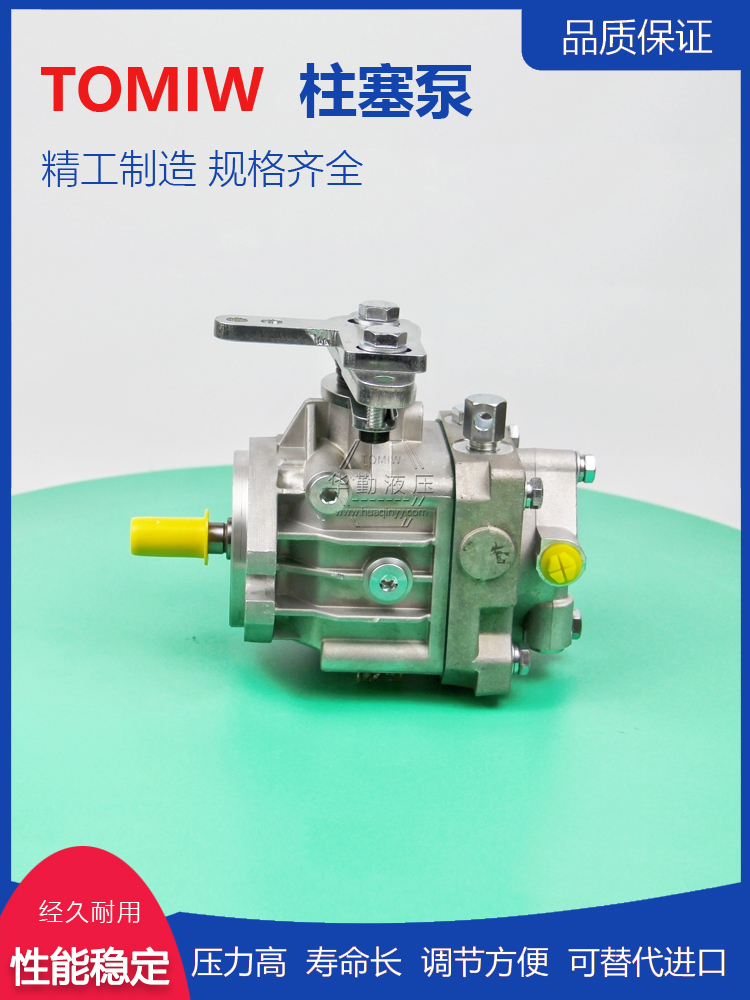 华勤液压 替丹佛斯变量柱塞泵 运行平稳寿命长，替代进口 工厂直营 