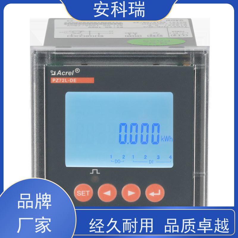 安科瑞PZ96L-DE/CVF智能直流电表光伏储能汇流箱