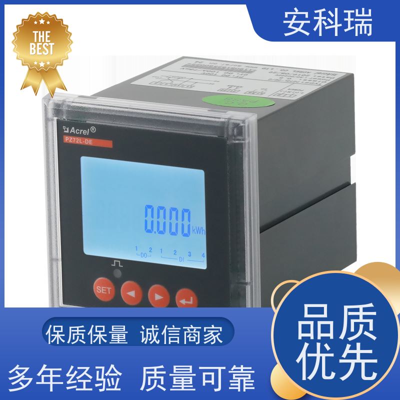 安科瑞PZ96L-DE/CVF1500v直流电能表RS485通讯+12V电源输出