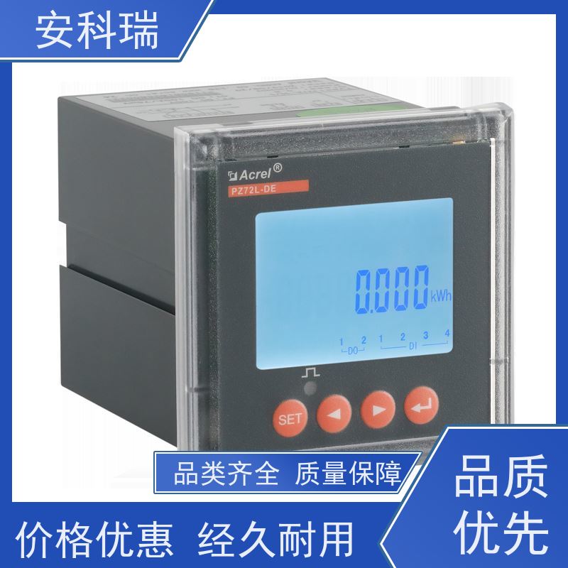 安科瑞PZ96L-DE/CV智能直流电能表光伏储能汇流箱