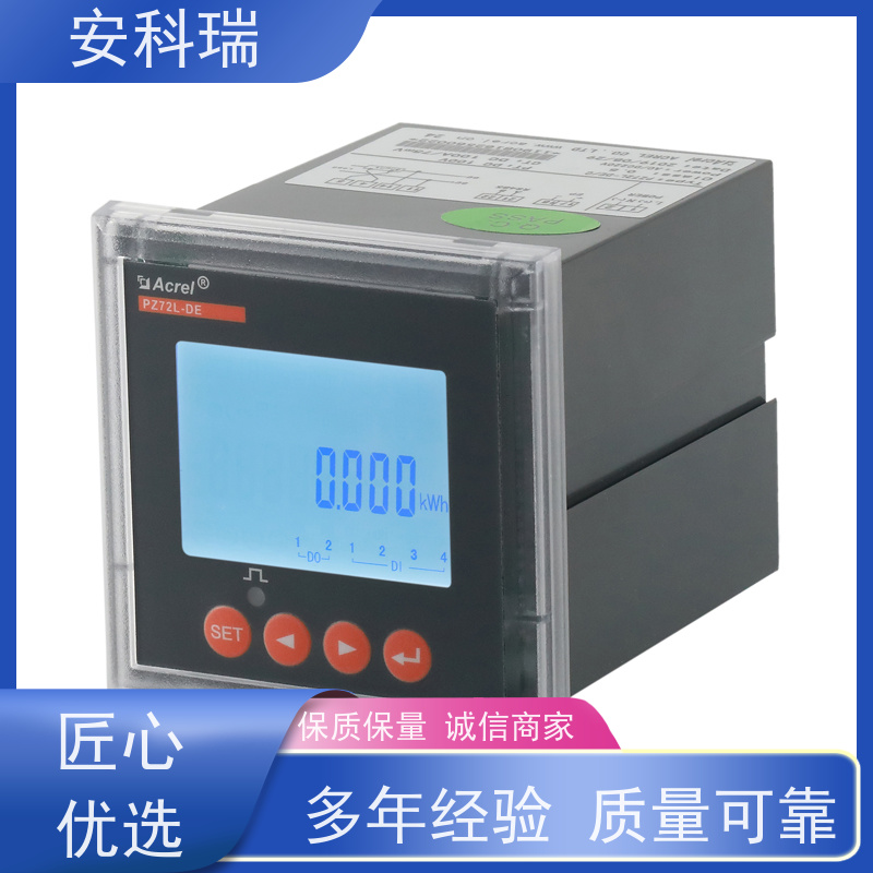 安科瑞PZ96L-DE/CVF高精度直流电能表光伏太阳能