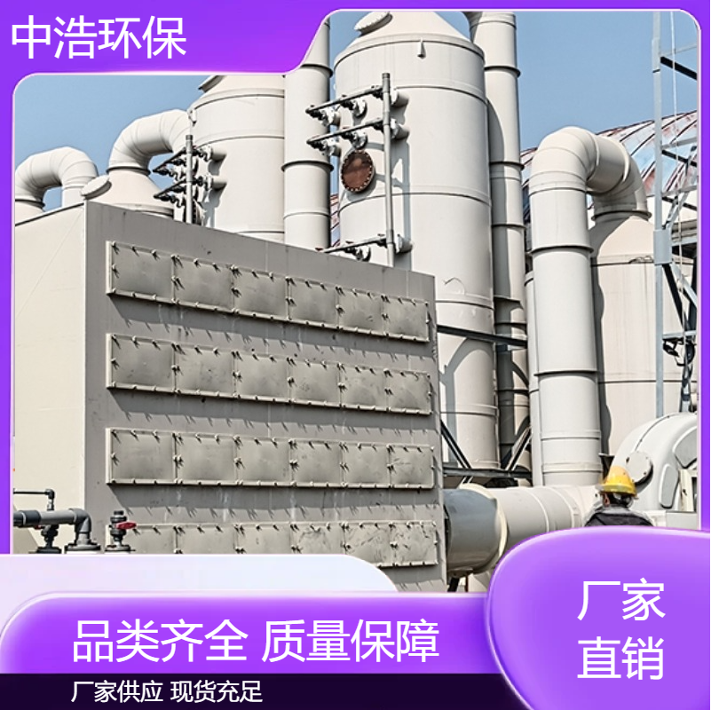 九 江活性炭吸附塔中浩环保工业废气治理塔根据需求定制