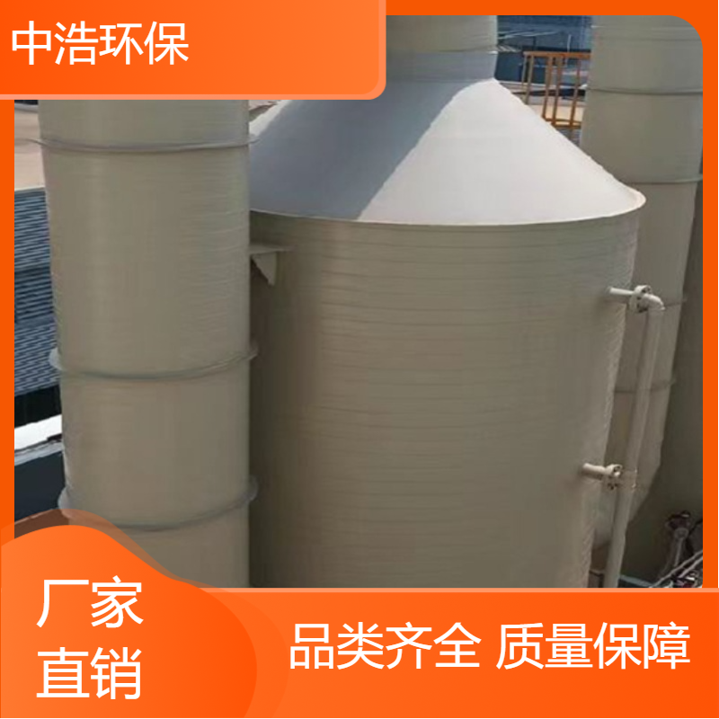 淮 北活性炭吸附塔中浩环保工厂废气处理装置自动化程度高