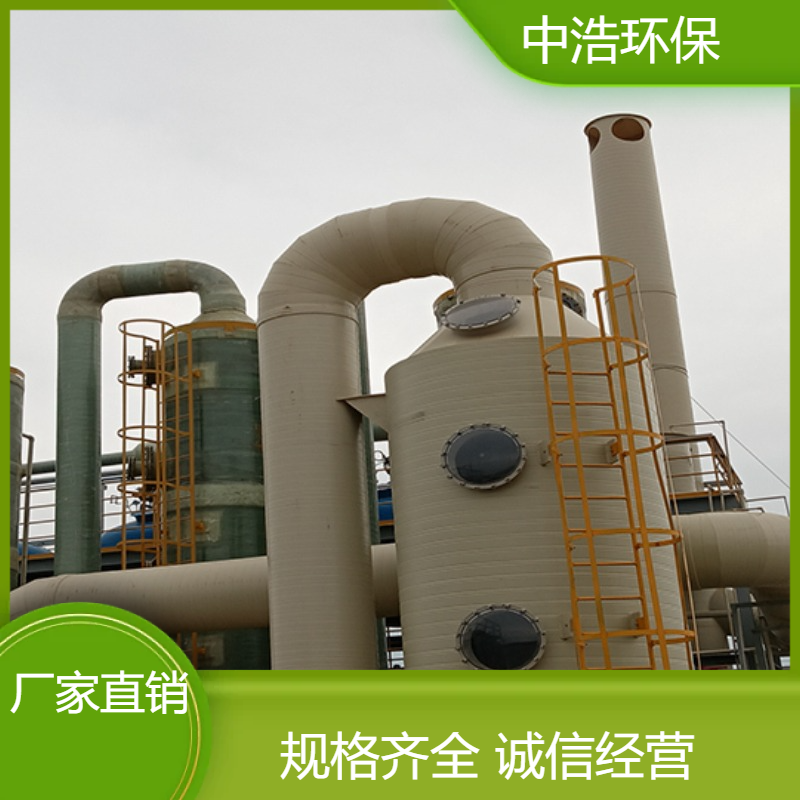 新 余活性炭吸附塔 中浩环保 硫化物废气处理装置 根据需求定制
