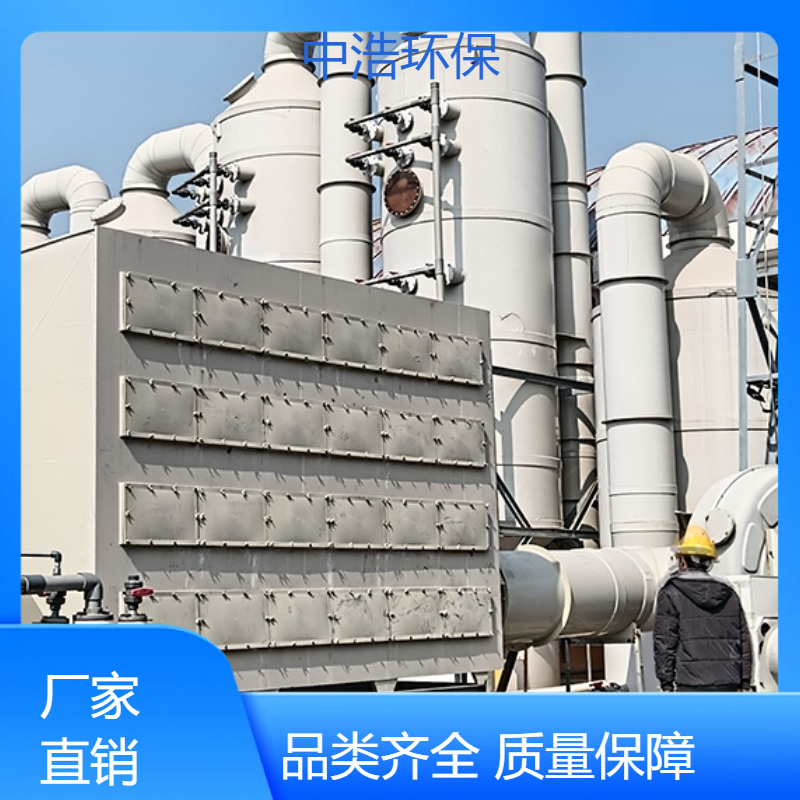 岳 阳活性炭吸附塔中浩环保工业废气处理塔厂家根据需求定制