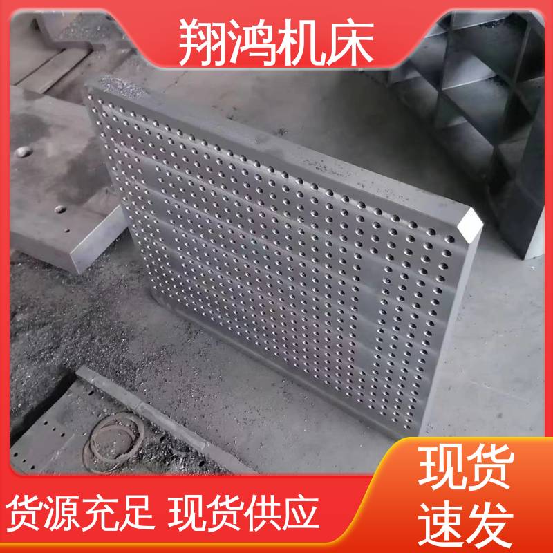 翔鸿供应 2米t型槽铸铁靠铁 垂直铣床靠板 圆形工作台 加工中心角铁