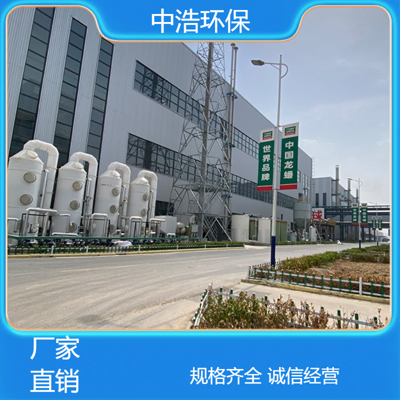 荆 州活性炭吸附塔中浩环保工业废气处理塔根据需求定制