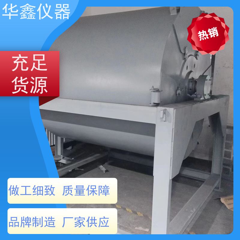 华鑫 环保型 焦炭筛分组成筛 试验焦炉40/70/100kg配套 鼓后摇筛