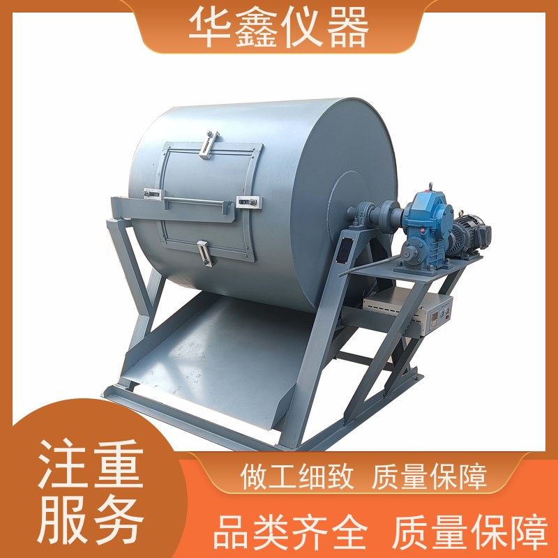 华鑫 1/4 1/3 烧结转鼓鼓后一体机 试验焦炉40/70/100kg配套 鼓后摇筛