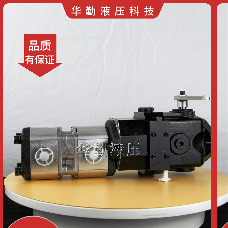 华勤液压 质量持久耐用，产品精工制造 三支点装载机行走泵 工厂直营