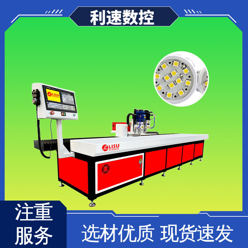 多孔群钻 厂家直供 拥有极大的过载能力 自动钻孔机 利速数控