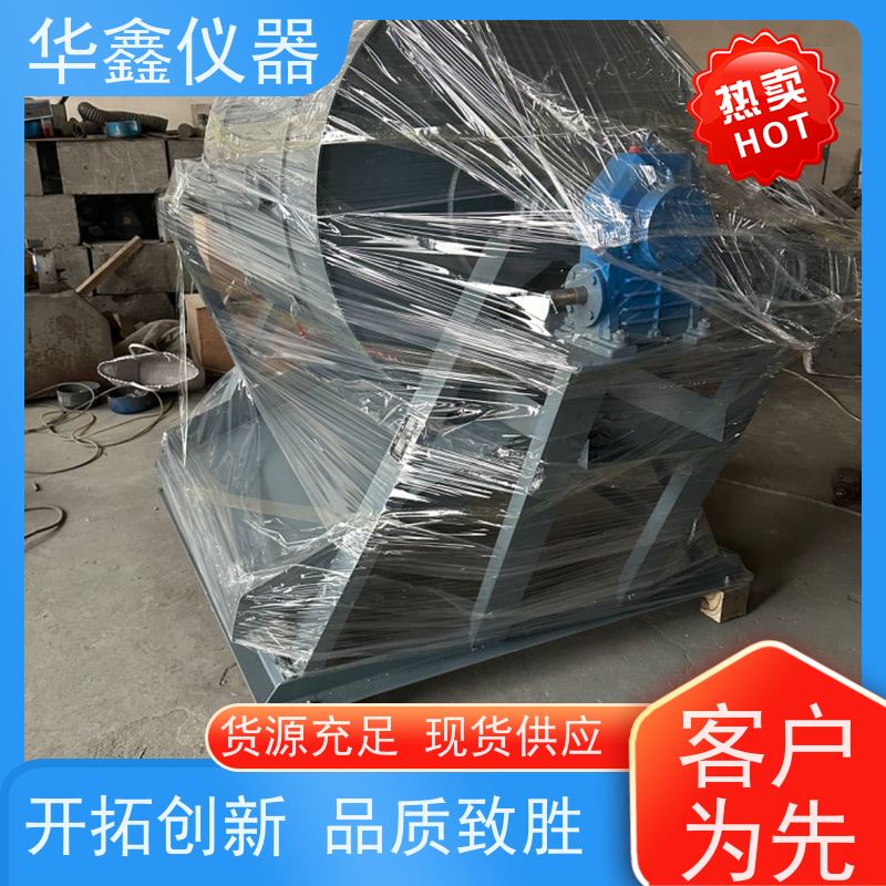 华鑫 全自动 焦炭米库姆转鼓试验机 鼓前分组机械筛 鼓后摇筛