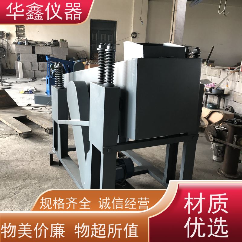 华鑫 1/4 1/3 焦炭机械强度测定 试验焦炉40/70/100kg配套 鼓后摇筛