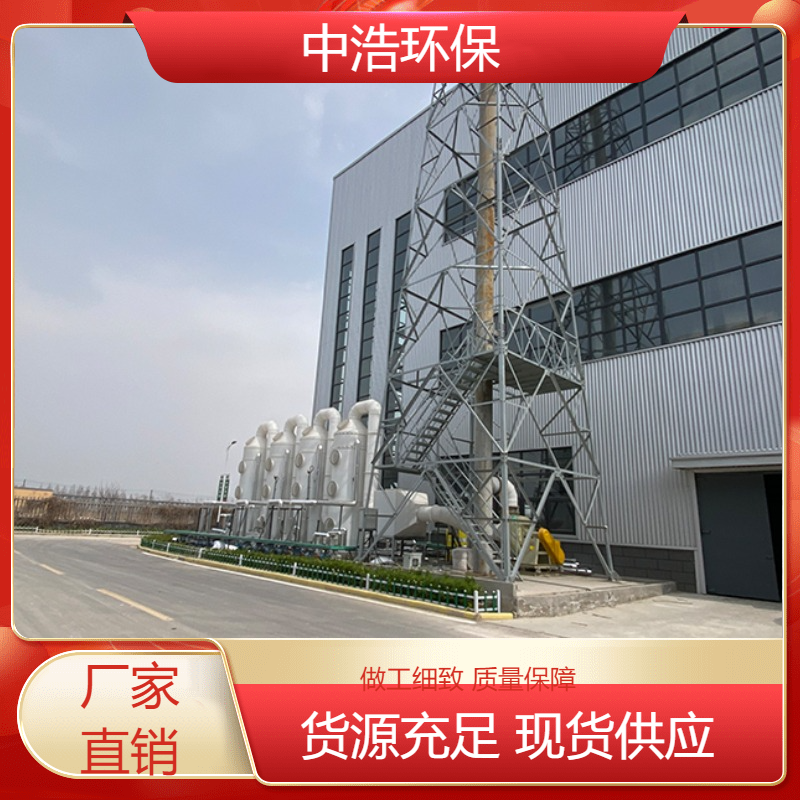 黄 山活性炭吸附塔中浩环保化工废气净化塔自动化程度高