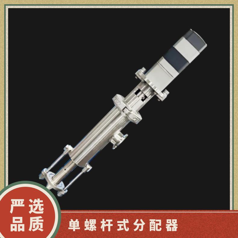 日本st-flow单螺杆分配器DP-S系列填充涂抹各种液体化妆品食品用