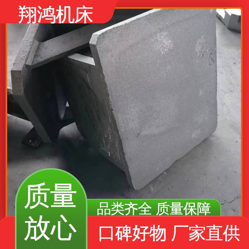 工装夹具 1500T型槽铸铁弯板 机床检验量具 90度直角靠板 翔鸿供应