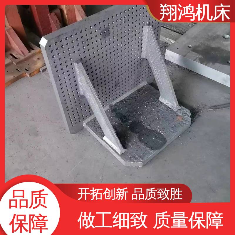 加工中心角铁 工装夹具 立式工作台 铸造精密铣床弯板 翔鸿机床