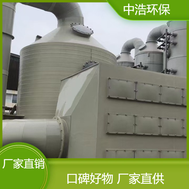 上 饶活性炭吸附塔 中浩环保 工厂废气净化塔 自动化程度高