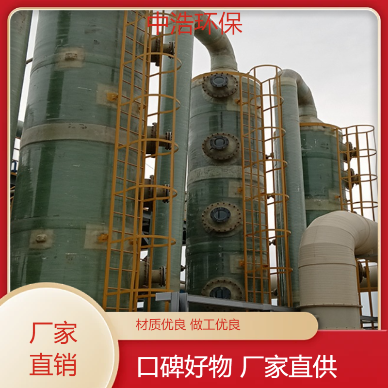 湖 北活性炭吸附塔中浩环保有机废气处理塔自动化程度高
