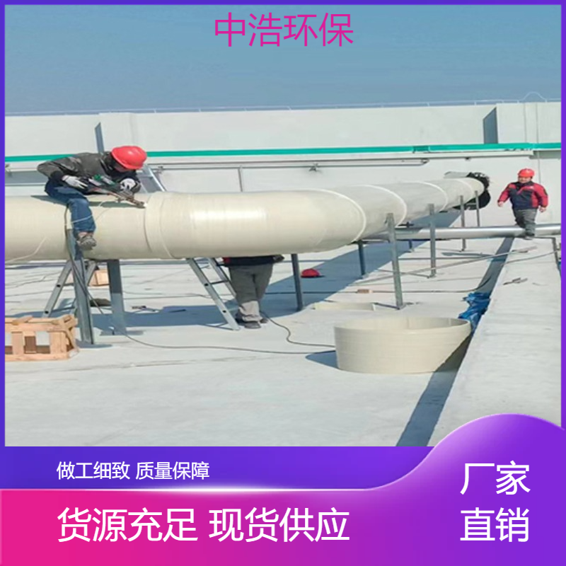 南 平活性炭吸附塔中浩环保废气净化处理塔自动化程度高