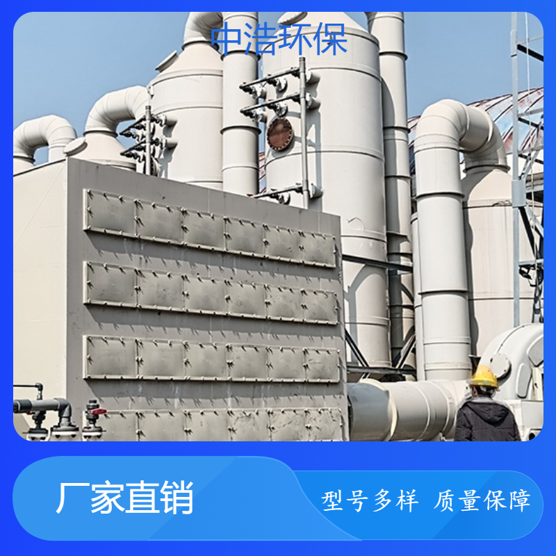 湖 北活性炭吸附塔中浩环保工业废气处理净化塔自动化程度高