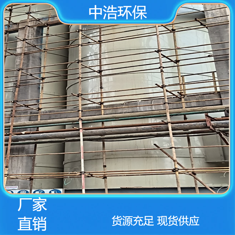 萍 乡活性炭吸附塔中浩环保玻璃钢废气净化塔高效节能设计