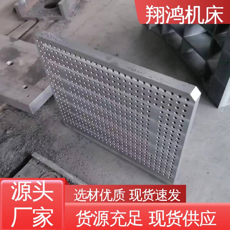 翔鸿供应 垂直铣床靠板 铸铁直角靠山 加工中心角铁 T型槽机床增高