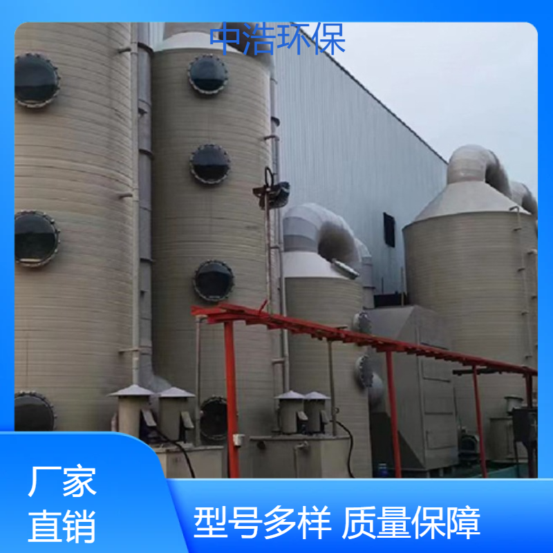 安 庆活性炭吸附塔中浩环保废气塔净化塔自动化程度高