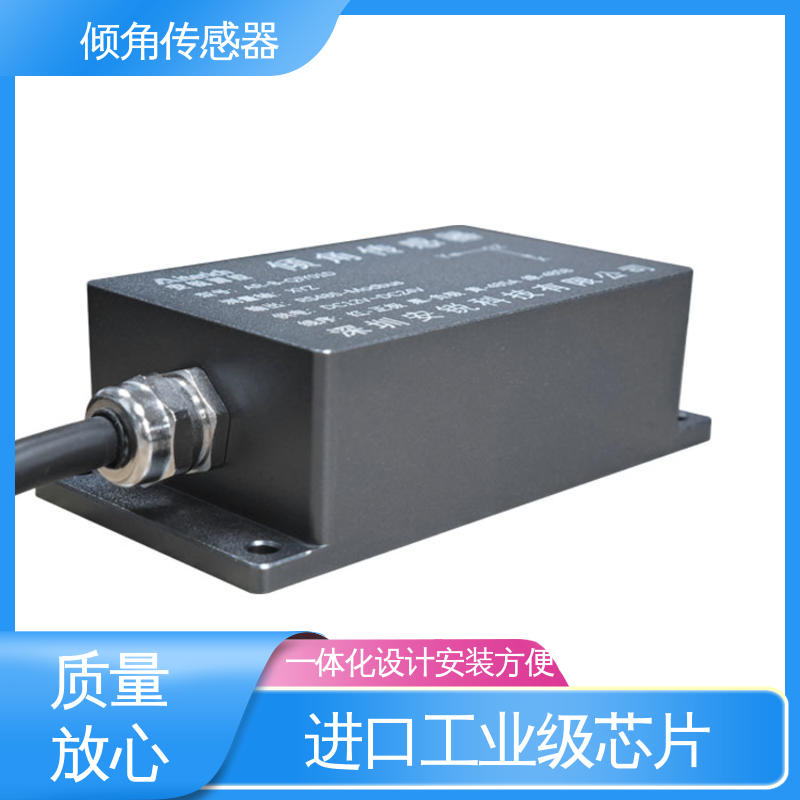 实时在线监测 危房结构倾斜安全 倾角仪（计） 高频率检测