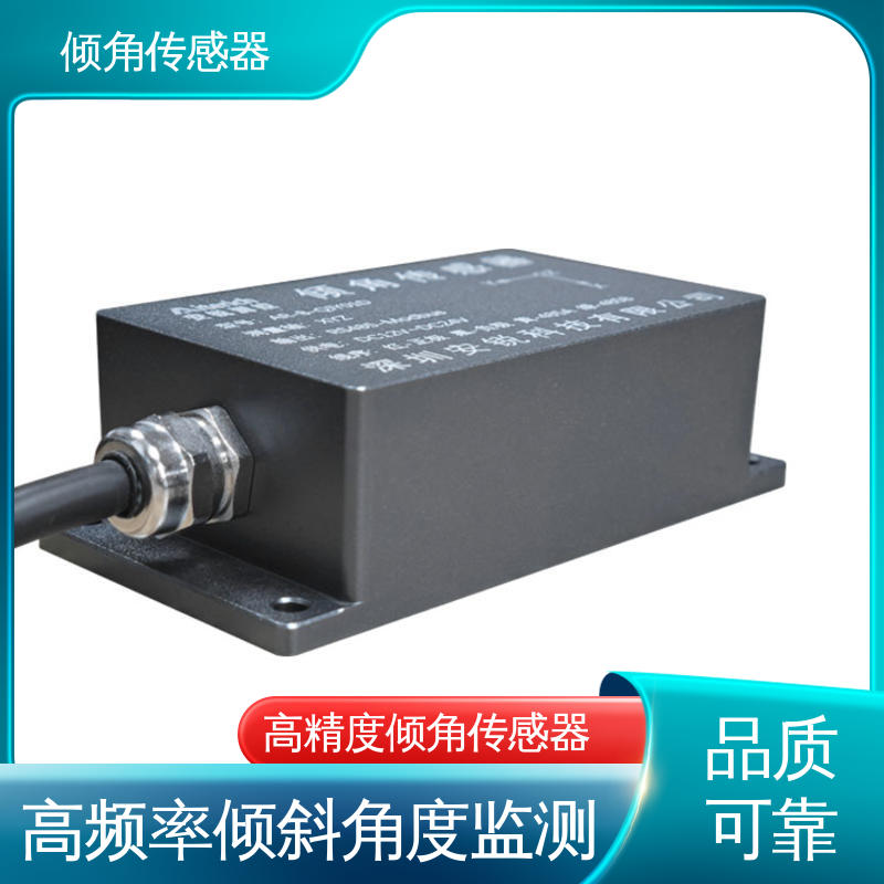 7*24小时全天候观测 电力铁塔塔身倾斜检测 RS485数字信号 水平仪