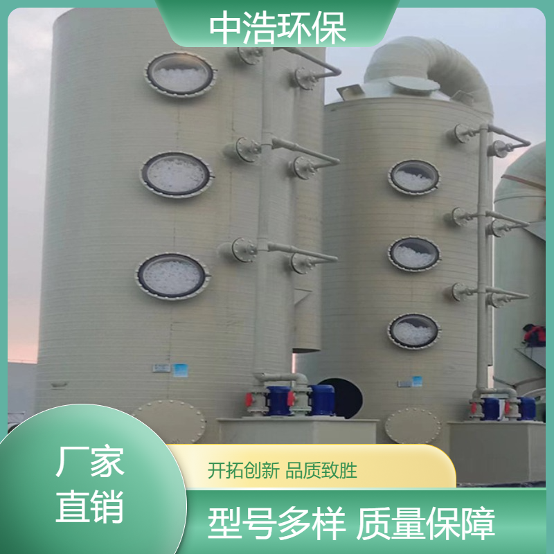 阜 阳活性炭吸附塔中浩环保废气设备处理塔高效节能设计