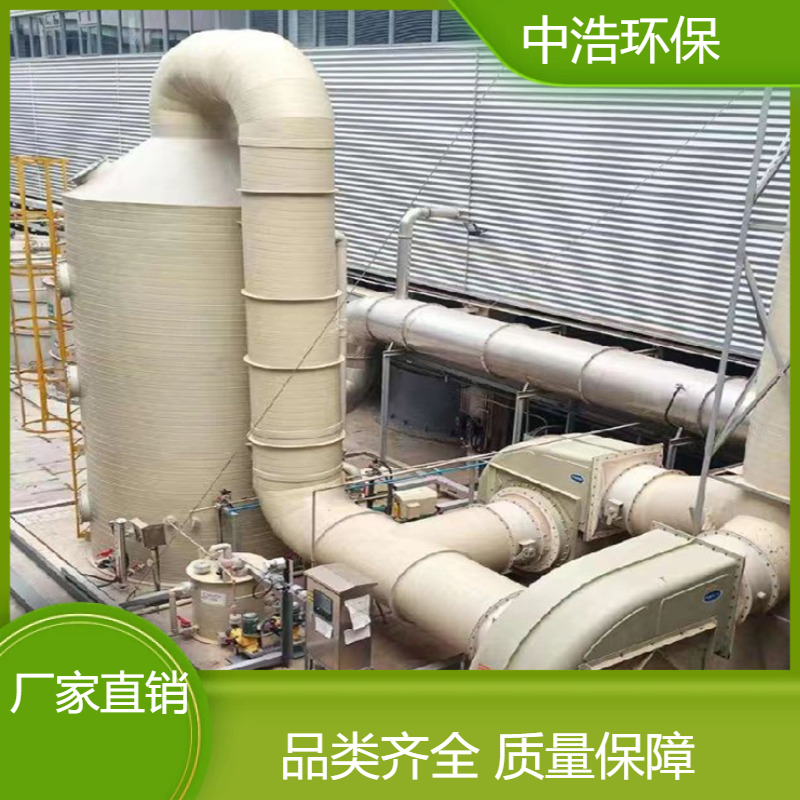 株 洲活性炭吸附塔中浩环保净化塔废气处理设备根据需求定制