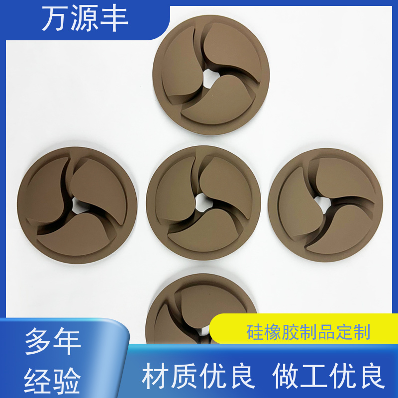 万源丰 硅胶配件加工 硅橡胶制品定制 厂家供应