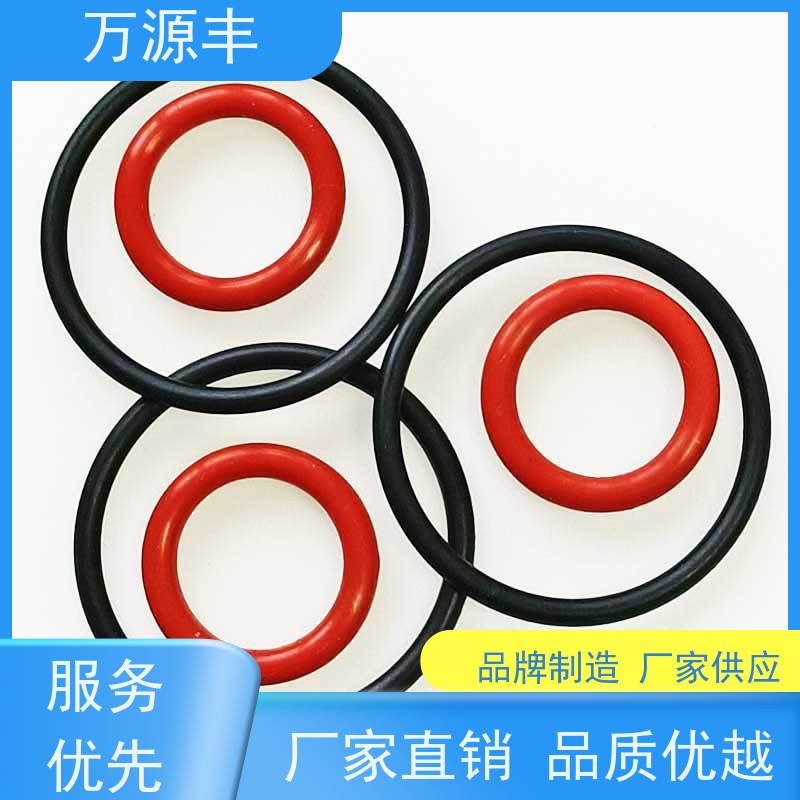 万源丰 硅胶密封 硅橡胶制品定制 开模加工定做