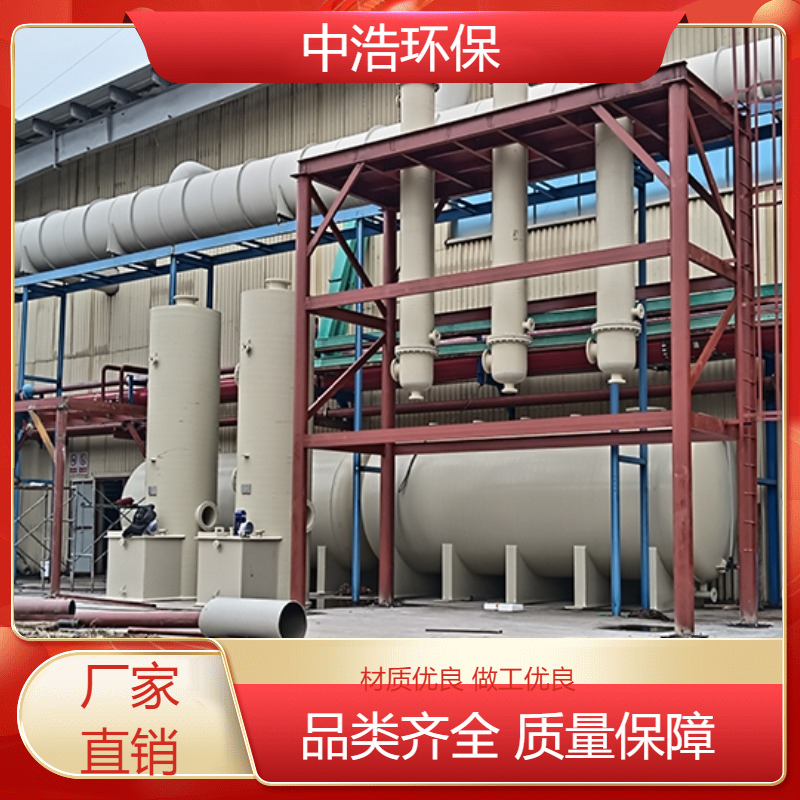 怀 化活性炭吸附塔中浩环保废气处理过滤循环塔自动化程度高