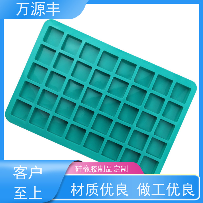 万源丰 EVA海绵垫 硅橡胶制品定制 开模加工定做