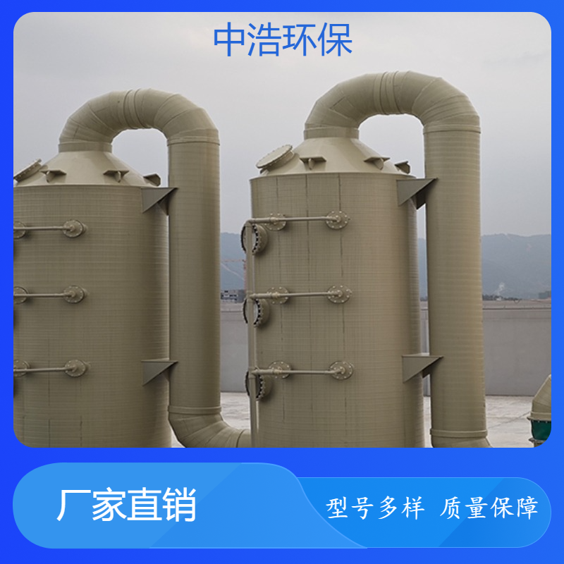 莆 田活性炭吸附塔中浩环保化工废气净化塔根据需求定制