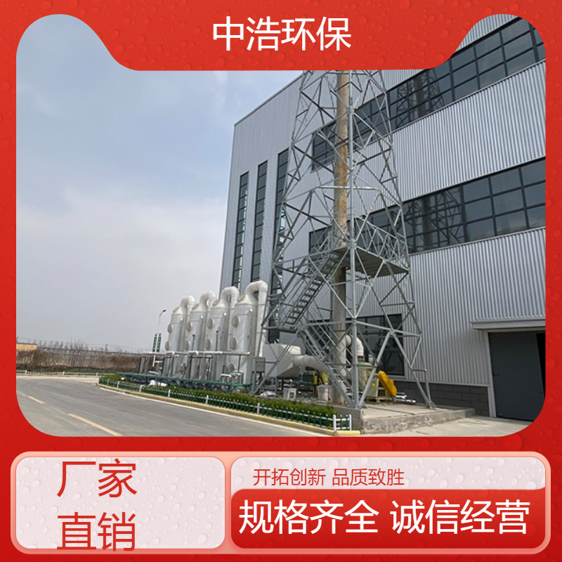 安 徽活性炭吸附塔中浩环保废气处理脱硫塔厂家根据需求定制