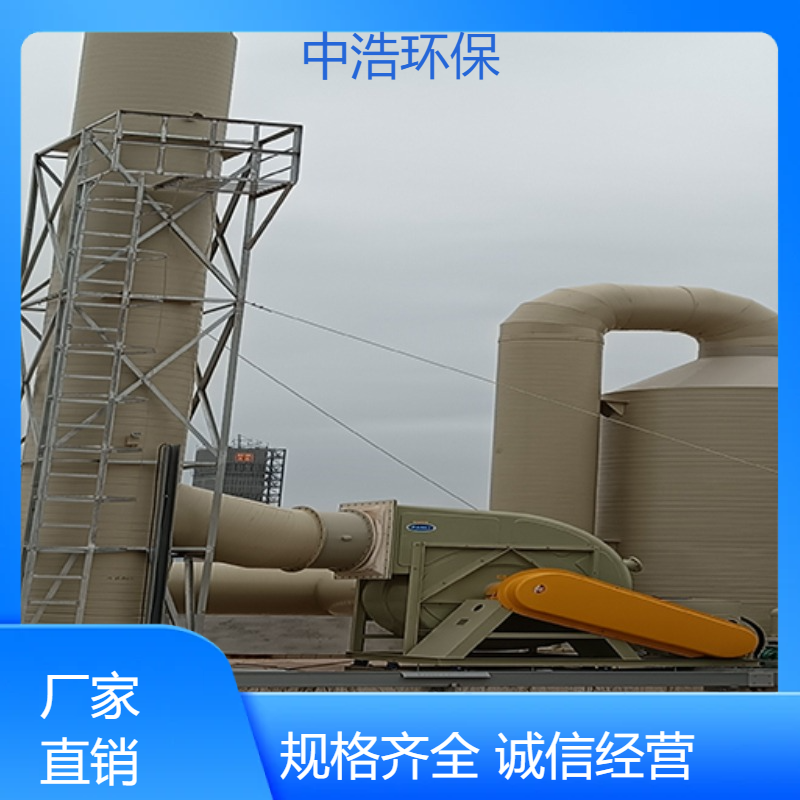随 州活性炭吸附塔中浩环保化工废气净化塔自动化程度高