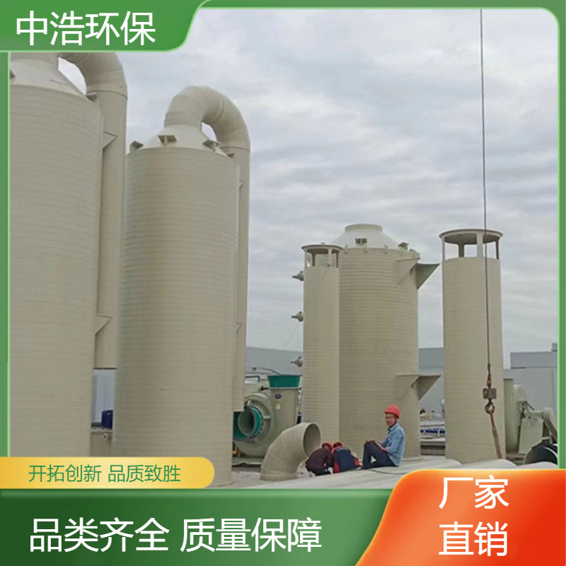 马 鞍山活性炭吸附塔中浩环保污水厂废气处理塔高效节能设计