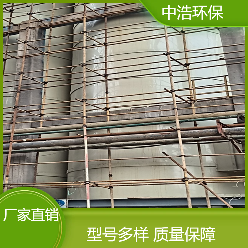 荆 州活性炭吸附塔中浩环保旋流废气处理塔自动化程度高