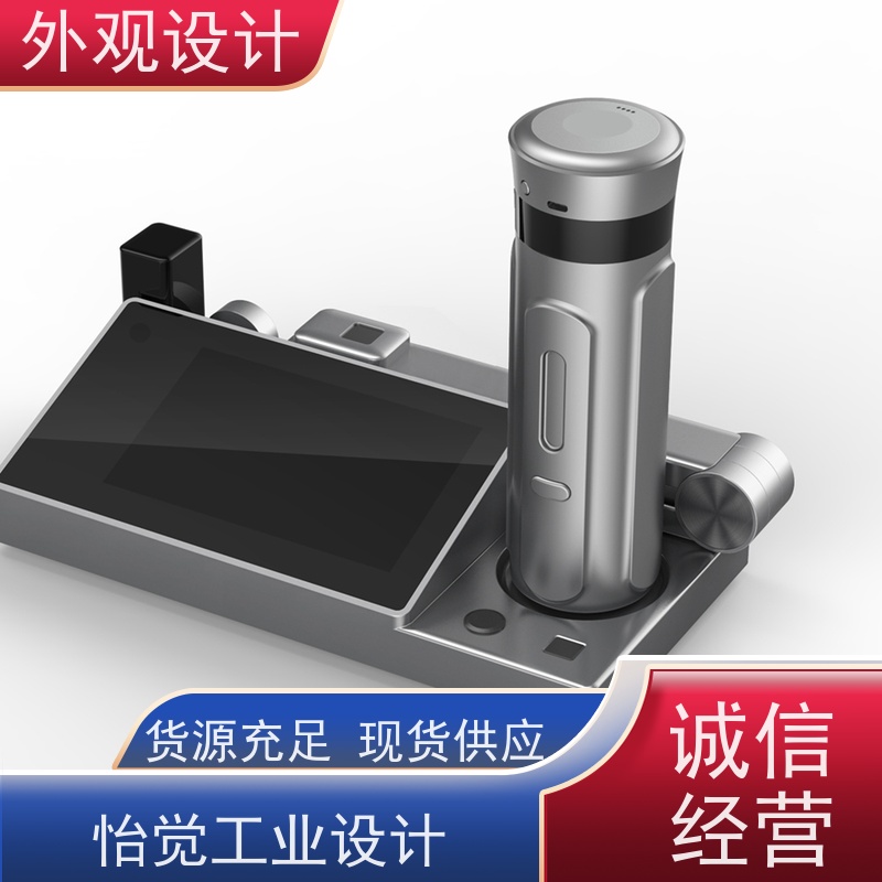 怡觉 科技感 外观设计 创新性突出 适用于家具制造产品