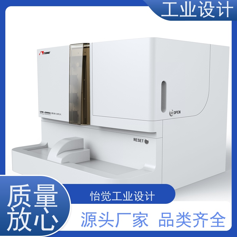 怡觉 智能化 工业设计 注重产品的实用性 器械行业
